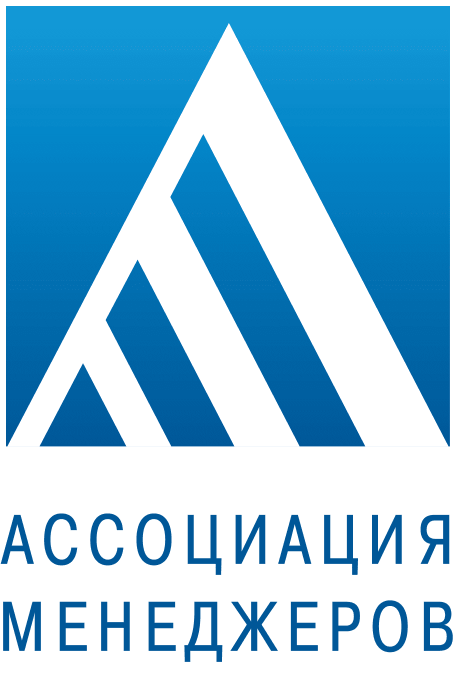 Ассоциация. Ассоциация менеджеров России. Ассоциация менеджеров России логотип. Логотип ассоциации. Ассоциация менеджеров логотип в векторе.